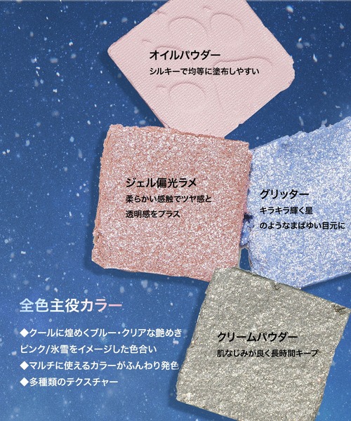 PERFECT DIARY(パーフェクト ダイアリー)の「エクスプローラ 12色動物アイシャドウパレット(アイシャドウ・レディース・パンダ/ラッキーラビット/ロースピンク/オオカミ・FREE)」の15枚目の写真
