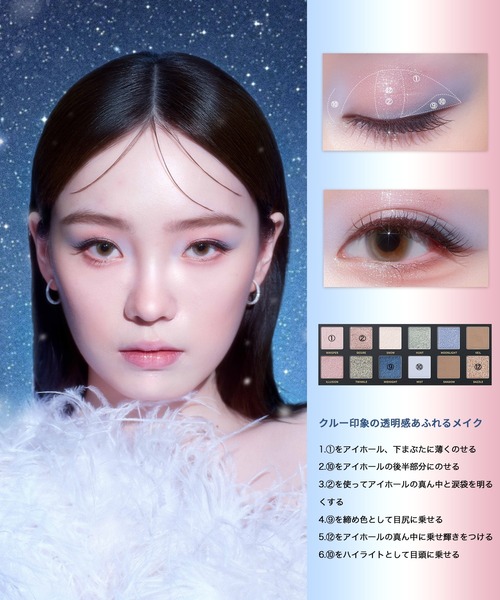 SUGAROCK莲龙青アイシャドウパレット 12色 ゴールドデザイン PERFECT DIARY（パーフェクト ダイアリー）の「エクスプローラ 12色