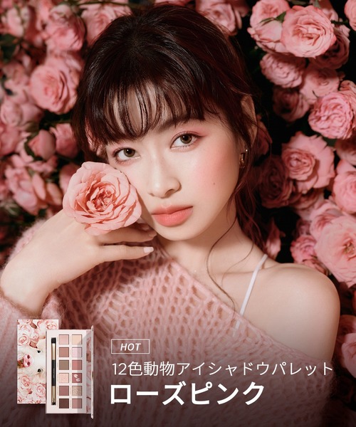 バラ売り可！アディクション 単品アイシャドウ12個セット バラ売り可