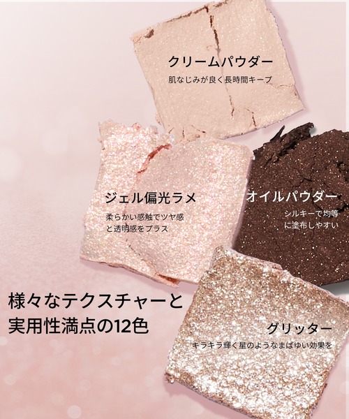 PERFECT DIARY(パーフェクト ダイアリー)の「エクスプローラ 12色動物アイシャドウパレット(アイシャドウ・レディース・パンダ/ラッキーラビット/ロースピンク/オオカミ・FREE)」の19枚目の写真