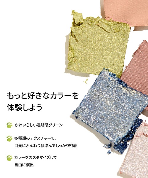 PERFECT DIARY(パーフェクト ダイアリー)の「エクスプローラ 12色動物アイシャドウパレット(アイシャドウ・レディース・パンダ/ラッキーラビット/ロースピンク/オオカミ・FREE)」の14枚目の写真