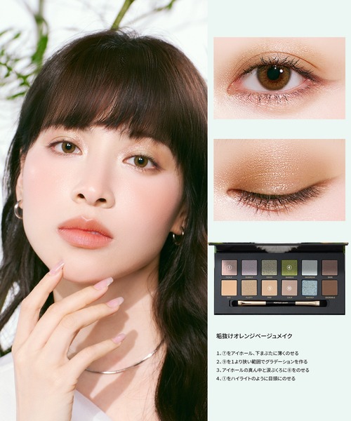 PERFECT DIARY(パーフェクト ダイアリー)の「エクスプローラ 12色動物アイシャドウパレット(アイシャドウ・レディース・パンダ/ラッキーラビット/ロースピンク/オオカミ・FREE)」の6枚目の写真