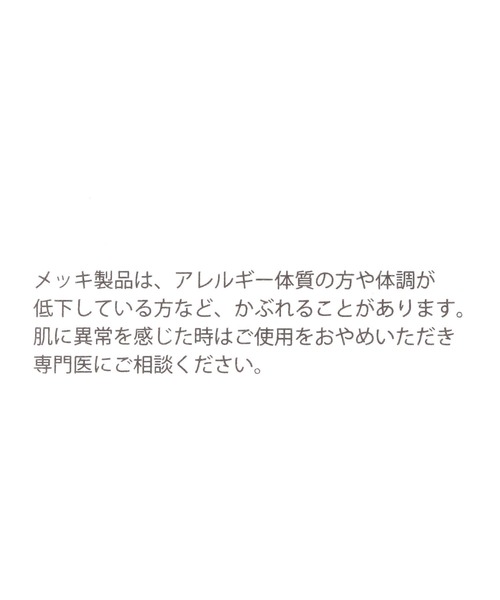 studio CLIP（スタディオクリップ）の「メタル×パールブローチ（ブローチ/コサージュ・レディース・その他1/その他2/その他3/その他4・FREE）」の5枚目の写真