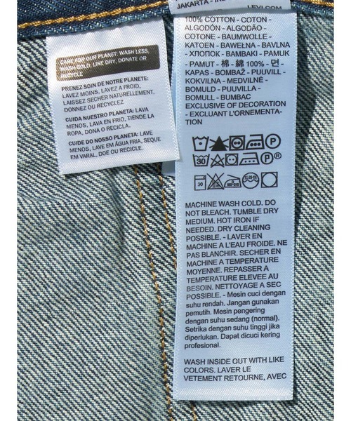 Levi's(リーバイス)の「Levi's/リーバイス XL STRAIGHT ジーンズ ミディアムインディゴ(デニムパンツ・レディース・インディゴブルー・28inch/24inch/25inch/26inch/27inch)」の17枚目の写真