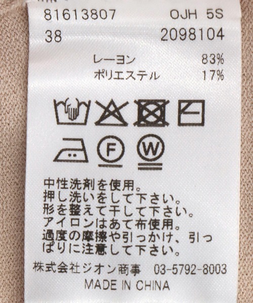 Jines（ジネス）の「ブラウス見え ラッフルスリーブボウタイニット（ニット/セーター・レディース・ブラック/ホワイト/ベージュ/ブルー/ピンク・38）」の6枚目の写真
