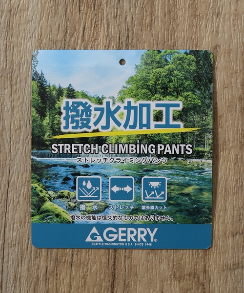 GERRY(ジェリー)の「【GERRY/ジェリー】撥水ストレッチ ワーククライミングジョガーパンツ(その他パンツ・メンズ・ブラック/ネイビー/ベージュ/ブルー/カーキ/ブルーグリーン・LL/L/M)」の16枚目の写真
