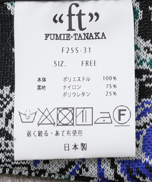 セール】【FUMIE TANAKA(フミエタナカ)】flower jq bustier