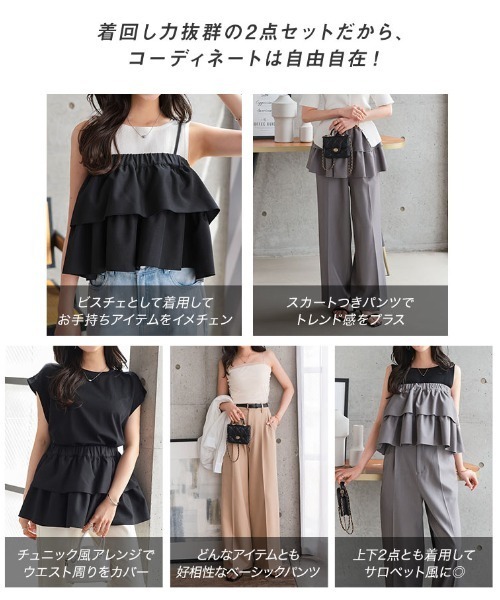 Petitle（プチレ）の「[ 低身長向けサイズ ] 2点セット マルチウェイキャミソール × タックワイドパンツ（セットアップ・レディース・ブラック/ベージュ/チャコール・PM）」の16枚目の写真