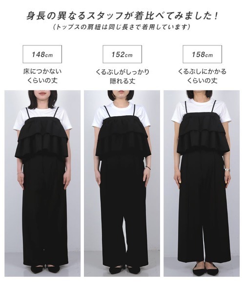 Petitle（プチレ）の「[ 低身長向けサイズ ] 2点セット マルチウェイキャミソール × タックワイドパンツ（セットアップ・レディース・ブラック/ベージュ/チャコール・PM）」の15枚目の写真