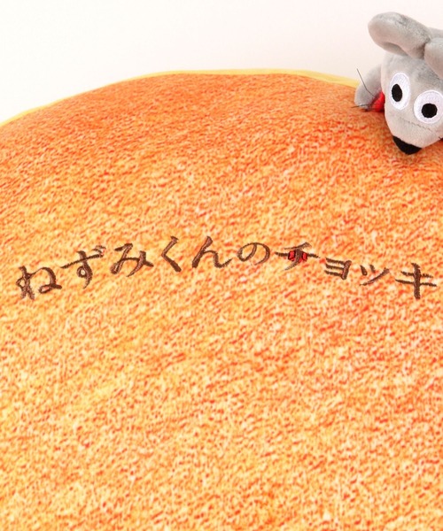 studio CLIP（スタディオクリップ）の「ホットケーキクッション[ねずみ