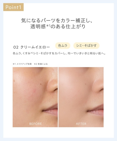 Naturaglace(ナチュラグラッセ)の「ナチュラグラッセ カラーコレクター(化粧下地・レディース・03_ペールグリーン/02_クリームイエロー/01_ラベンダー・FREE)」の7枚目の写真