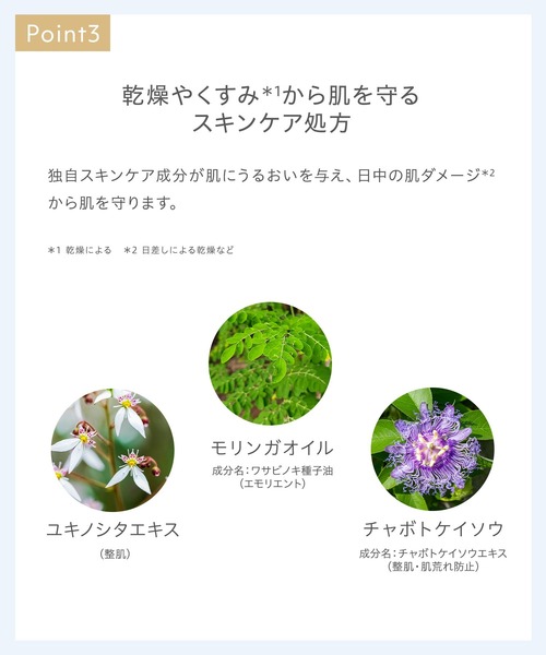 Naturaglace(ナチュラグラッセ)の「ナチュラグラッセ カラーコレクター(化粧下地・レディース・03_ペールグリーン/02_クリームイエロー/01_ラベンダー・FREE)」の10枚目の写真