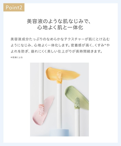Naturaglace(ナチュラグラッセ)の「ナチュラグラッセ カラーコレクター(化粧下地・レディース・03_ペールグリーン/02_クリームイエロー/01_ラベンダー・FREE)」の11枚目の写真