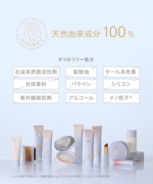 Naturaglace(ナチュラグラッセ)の「ナチュラグラッセ カラーコレクター(化粧下地・レディース・03_ペールグリーン/02_クリームイエロー/01_ラベンダー・FREE)」の4枚目の写真