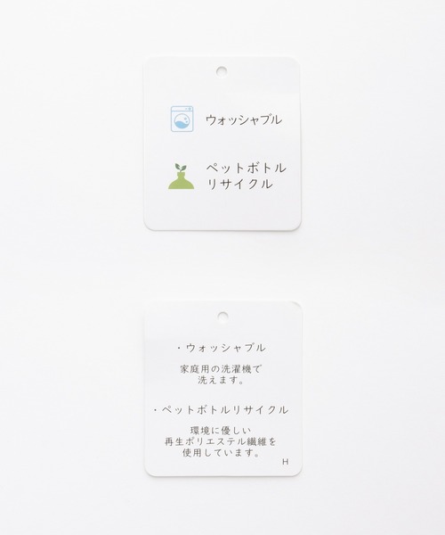 Honeys（ハニーズ）の「【ウォッシャブル】ケーブル編ニット（ニット/セーター・レディース・ベージュ系その他/マスタード/杢グレー/アイボリー/ブルー系その他3・L/LL/M）」の6枚目の写真