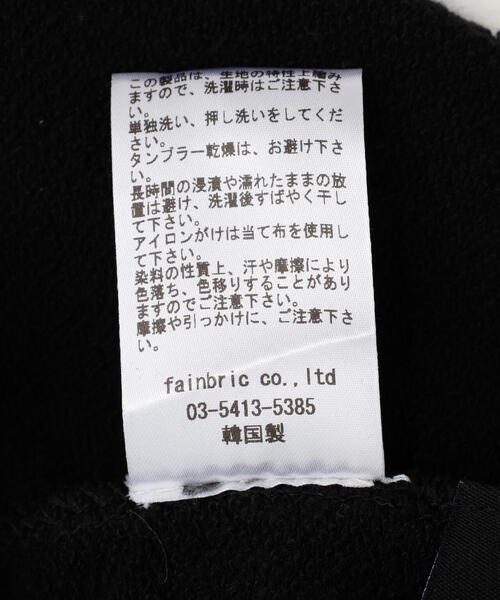 FR(13)NDS（フレンズ）の「FR(13)NDS/フレンズ/Dirty Line Pants（スウェットパンツ・メンズ・ホワイト/ブラック・F）」の14枚目の写真