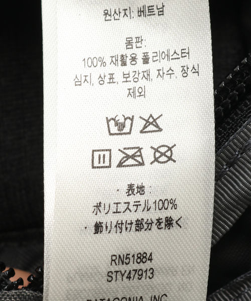 patagonia（パタゴニア）の「Patagonia Refugio Day Pack 26L（ショルダーバッグ・メンズ・ブラック・FREE）」の9枚目の写真