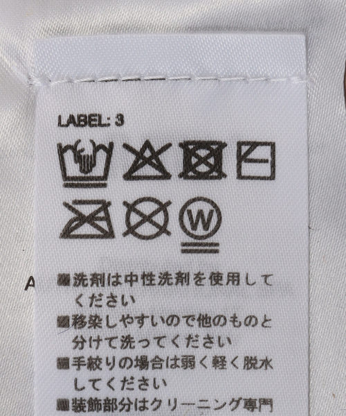 plage（プラージュ）の「AUTRY / オートリー スカーフ（マフラー・レディース・ベージュ・FREE）」の5枚目の写真