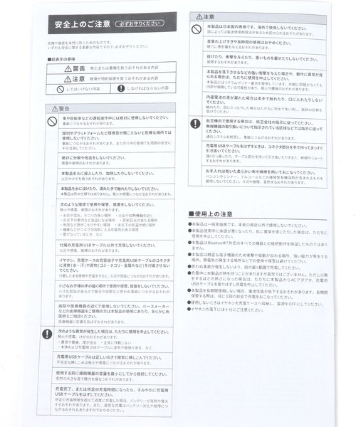 niko and...（ニコアンド）の「【トムとジェリー】コラボBluetoothイヤホン（ヘッドフォン/イヤホン・レディース・グレー/ブラウン・FREE）」の6枚目の写真