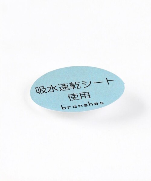 BRANSHES(ブランシェス)の「リボン付きスタイ(スタイ/よだれかけ・キッズ・ライトグリーン/ピンク・FREE)」の6枚目の写真