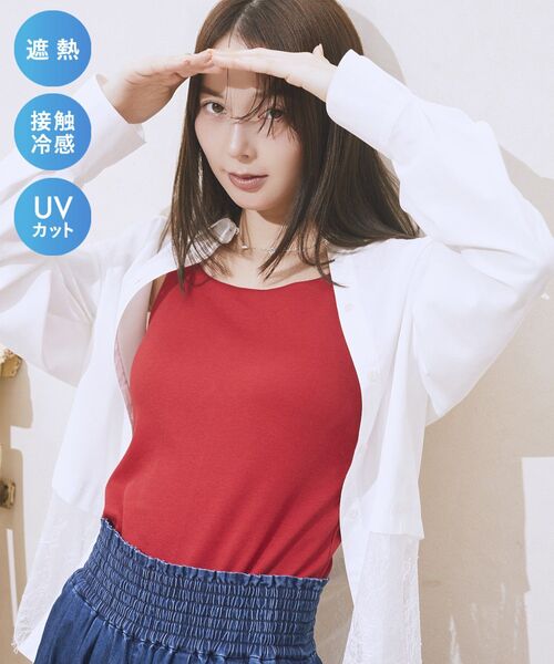 earth music&ecology(アースミュージックアンドエコロジー)の「【UVカット/接触冷感/遮熱】適ON カップ付きキャミソール(キャミソール・レディース・ブラック/レッド/杢グレー/オフホワイト/ベージュ/その他6・S/M)」の7枚目の写真