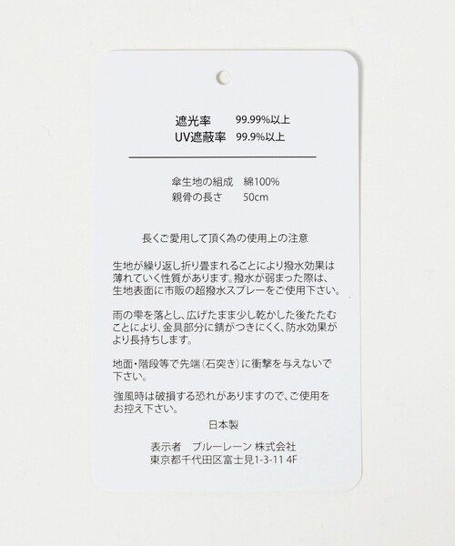 BLUELANE(ブルーレーン)の「<BLUELANE>無地 晴雨兼用 折りたたみ傘(折りたたみ傘・レディース・ダークグリーン/ピンク・FREE)」の5枚目の写真