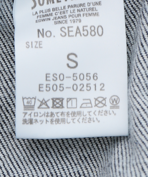 U by SPICK&SPAN（ユーバイスピックアンドスパン）の「《追加》SOMETHING LISA LACE UP WIDE 2（デニムパンツ・レディース・ネイビー・LARGE/MEDIUM/SMALL/X-SMALL）」の6枚目の写真