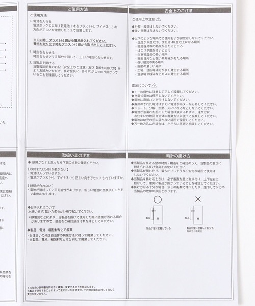 niko and...(ニコアンド)の「【多田ヒロシ】コラボウォールクロック(掛け時計・レディース・オレンジ・0)」の11枚目の写真