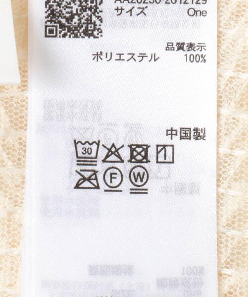 SENSE OF PLACE by URBAN RESEARCH（センスオブプレイスバイアーバンリサーチ）の「レースフェザーカットトップ（Tシャツ/カットソー・レディース・アイボリー/オレンジ/ブラック・ONE）」の17枚目の写真
