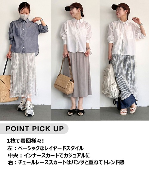 BAYFLOW(ベイフロー)の「【低身長caho146cmさんコラボ】マルチWAYレーススカート(スカート・レディース・ブラック/オフホワイト・SMALL/X-SMALL)」の4枚目の写真