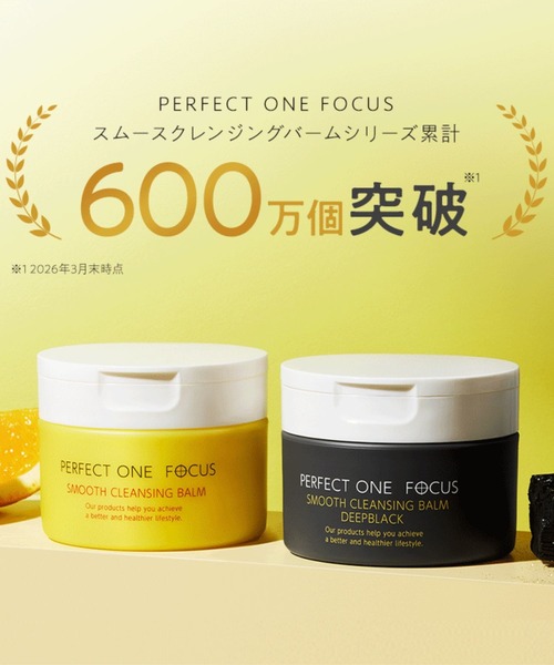 セール】【ZOZO限定セット】パーフェクトワン フォーカス スムース