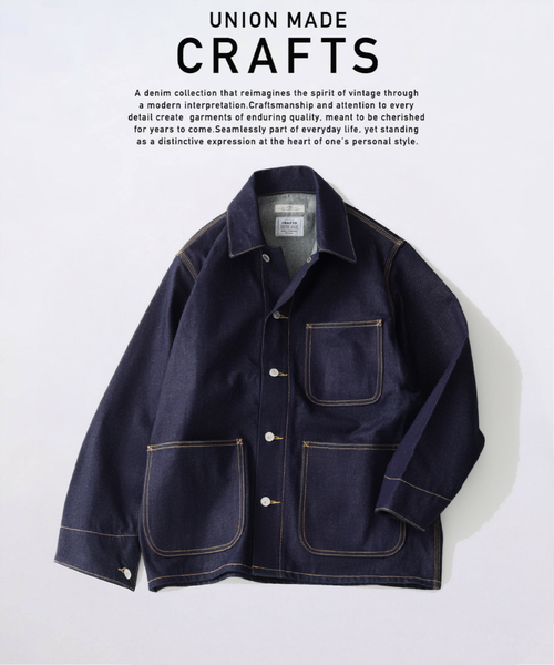 JOURNAL STANDARD relume(ジャーナルスタンダード レリューム)の「クラフトデニム 13.5OZ カバーオール(デニムジャケット・メンズ・ネイビー/ブラック系その他/ブルー系その他・MEDIUM/LARGE)」の7枚目の写真