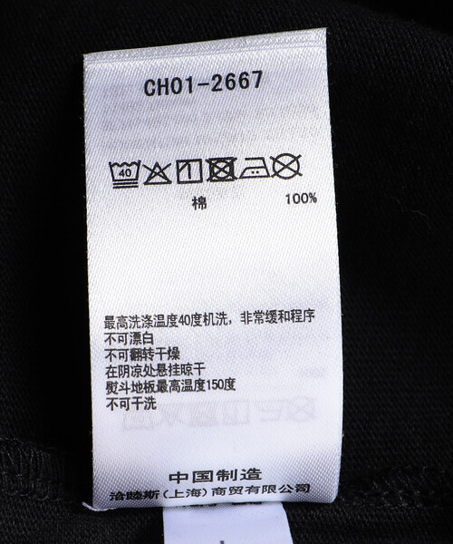 CHUMS(チャムス)の「限定展開 CHUMS/チャムス ブービーフェイスブラッシュドロングスリーブTシャツ / Booby Face Brushed L/S T-Shirt / CH01-2667(Tシャツ/カットソー・メンズ・ホワイト/グレー/ブラック・MEDIUM/LARGE/X-LARGE/SMALL)」の4枚目の写真