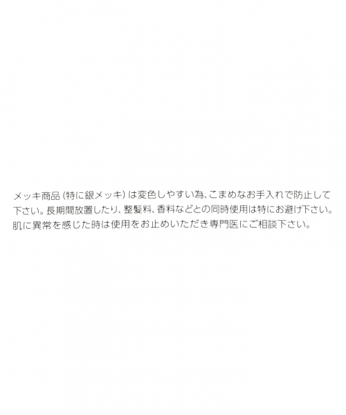 GLOBAL WORK（グローバルワーク）の「ウッドイヤリング/797716（イヤリング・レディース・ネイビー/オレンジ/ダークブラウン・FREE）」の6枚目の写真