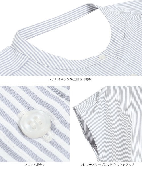 KOBE LETTUCE（コウベレタス）の「バックオープンデザインブラウス（シャツ/ブラウス・レディース・オフホワイト/ストライプ/ブラック・FREE）」の8枚目の写真