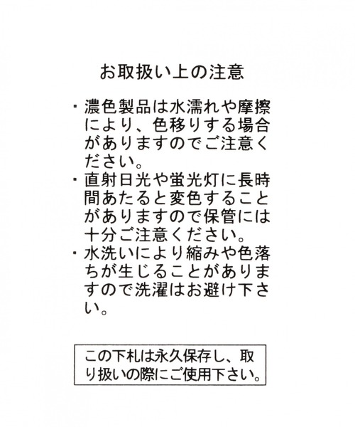 LAKOLE（ラコレ）の「アニマル柄切り替え2WAYトートバッグ / LAKOLE（ショルダーバッグ・レディース・ブラウン/ベージュ・FREE）」の12枚目の写真