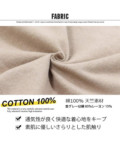 THE CASUAL（カジュアル）の「プリント半袖Tシャツ カットソー キッズ（Tシャツ/カットソー・キッズ・ベージュ/グレー系/オレンジ/ミント/チャコール/ラベンダー/ブラック/杢グレー/オフホワイト/モカ・150cm/140cm/130cm/110cm/120cm/160cm/100cm）」の11枚目の写真