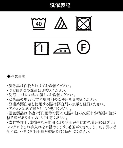 CRAFT STANDARD BOUTIQUE（クラフトスタンダードブティック）の「プレーティング半袖プルオーバー　＊【汗ジミ防止】【吸水速乾】 【UV CUT】（Tシャツ/カットソー・レディース・ブラック/ベージュ/ブラウン/オフホワイト/ミント・FREE）」の9枚目の写真