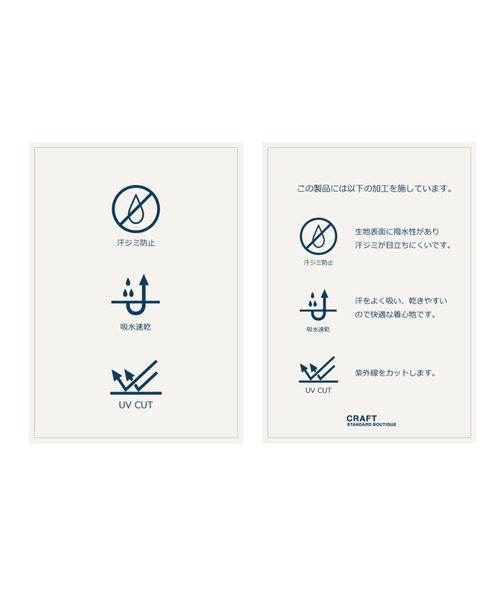 CRAFT STANDARD BOUTIQUE（クラフトスタンダードブティック）の「プレーティング半袖プルオーバー　＊【汗ジミ防止】【吸水速乾】 【UV CUT】（Tシャツ/カットソー・レディース・ブラック/ベージュ/ブラウン/オフホワイト/ミント・FREE）」の12枚目の写真