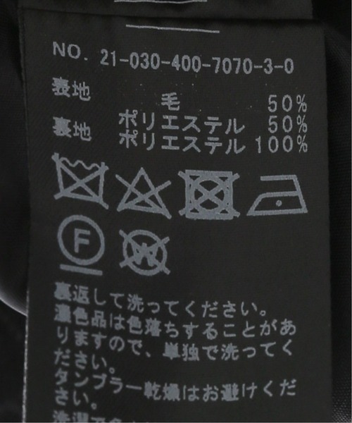 JOURNAL STANDARD（ジャーナルスタンダード）の「SOLOサキソニーワイドパンツ（その他パンツ・レディース・チャコールグレー/ベージュ/ダークブルー・38/36）」の9枚目の写真