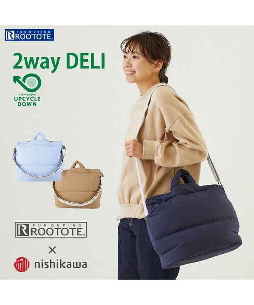 ROOTOTE(ルートート)の「ROOTOTE×NISHIKAWA アップサイクルダウンルートート/フェザールー.デリ 2WAY.OFTON-A(ショルダーバッグ・レディース・ネイビー/キャメル/サックスブルー・FREE)」の20枚目の写真