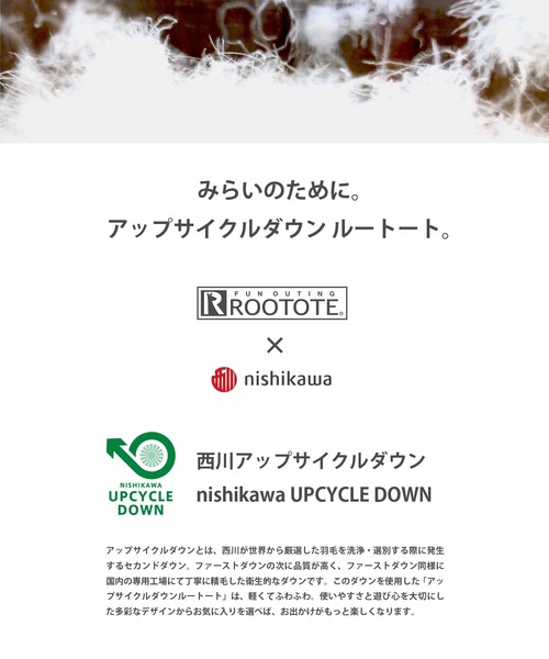 ROOTOTE(ルートート)の「ROOTOTE×NISHIKAWA アップサイクルダウンルートート/フェザールー.デリ 2WAY.OFTON-A(ショルダーバッグ・レディース・ネイビー/キャメル/サックスブルー・FREE)」の4枚目の写真
