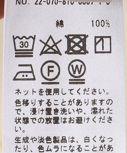 BASERANGE(ベースレンジ)の「【BASERANGE/ベースレンジ】TABBYS STAR LONG SLEEVE(Tシャツ/カットソー・レディース・ホワイト・SMALL)」の13枚目の写真