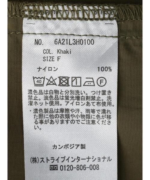 Green　Parks（グリーンパークス）の「裾ドロストサロペット（サロペット/オーバーオール・レディース・カーキ/ダークネイビー・FREE）」の21枚目の写真