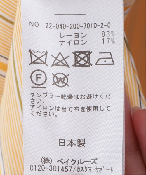 Spick & Span（スピックアンドスパン）の「MANTECOストライプシャツワンピース（シャツワンピース・レディース・その他10/その他18・FREE）」の18枚目の写真