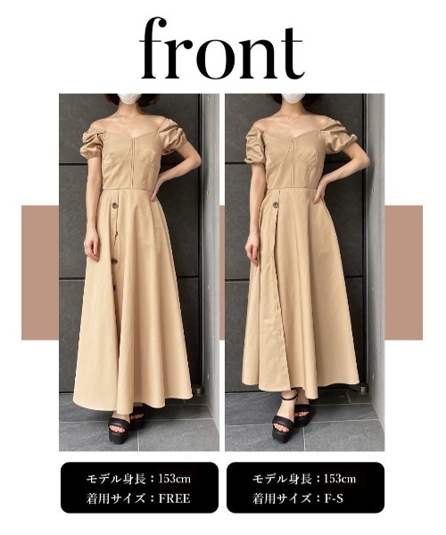 Darich（ダーリッチ）の「ボリュームフレアトレンチワンピース  