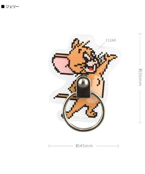 Tom＆Jerry（トムアンドジェリー）の「TOM&JERRY/トムとジェリー　マルチリング（スマホグッズ・レディース・ベージュ/ライトグレー/グレー系その他/グレー/ブルー・ONE SIZE）」の4枚目の写真