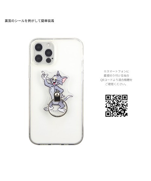 Tom＆Jerry（トムアンドジェリー）の「TOM&JERRY/トムとジェリー　マルチリング（スマホグッズ・レディース・ベージュ/ライトグレー/グレー系その他/グレー/ブルー・ONE SIZE）」の7枚目の写真
