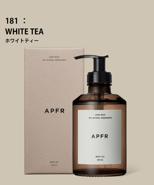 ☆【APFR/アポテーケ フレグランス】ハンドウォッシュ（ハンド