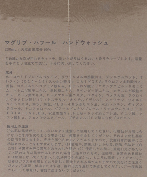 ACME FURNITURE（アクメファニチャー）の「★【APFR/アポテーケ フレグランス】ハンドウォッシュ（ハンドソープ・レディース・その他/その他4/その他30/その他1/クリア・FREE）」の17枚目の写真